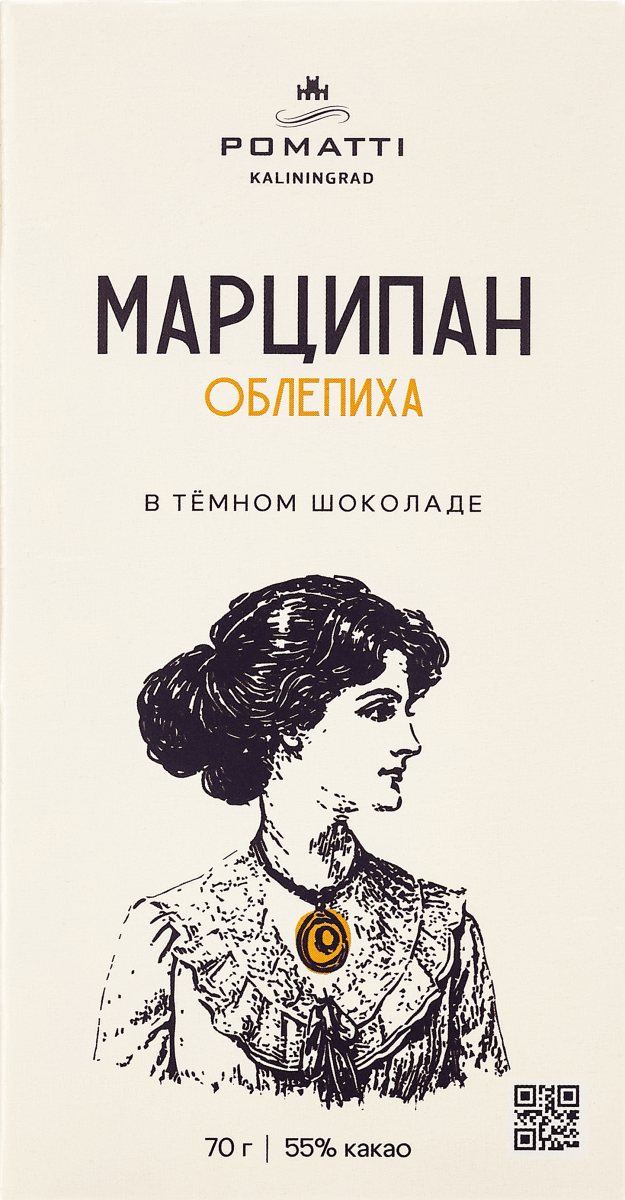 Марципан с облепихой в темном шоколаде