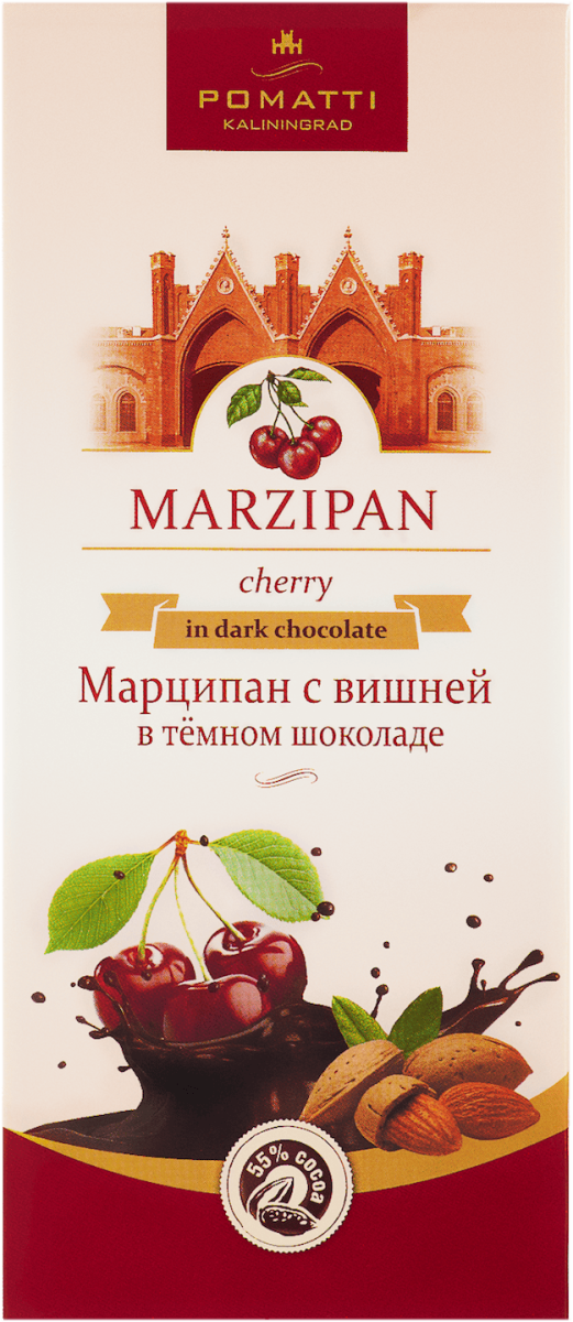 Марципан с вишней в тёмном шоколаде