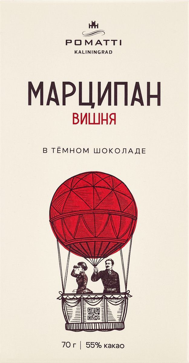 Марципан с вишней в темном шоколаде